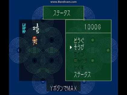 G.O.D 目覚めよと呼ぶ声が聴こえ
