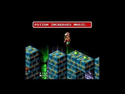 ソルスティスII