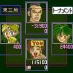 【SFC】スーパーダブル役満II