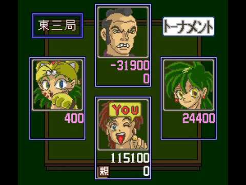 【SFC】スーパーダブル役満II