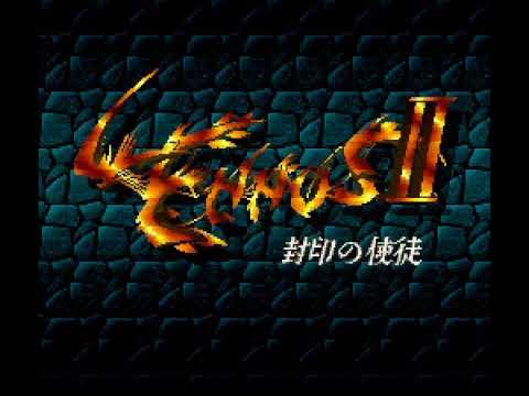 【SFC】レナスII 封印の使徒