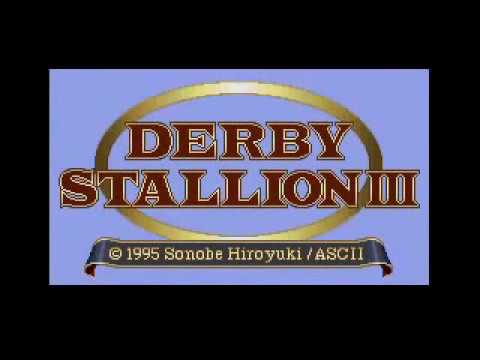 【SFC】ダービースタリオンIII