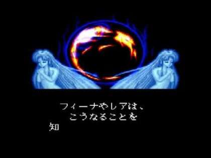 イースIV MASK OF THE SUN