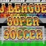 【SFC】Jリーグスーパーサッカー