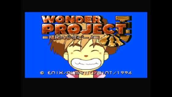 ワンダープロジェクトJ 機械の少年ピーノ