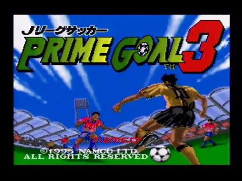 【SFC】Jリーグサッカー プライムゴール3