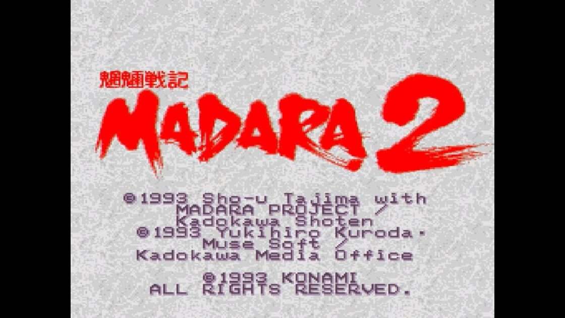 【SFC】魍魎戦記MADARA2