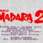 【SFC】魍魎戦記MADARA2
