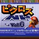 【SFC】ピクロスNP Vol.6
