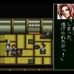 【SFC】幕末降臨伝ONI