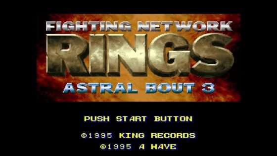 総合格闘技RINGS アストラルバウト3