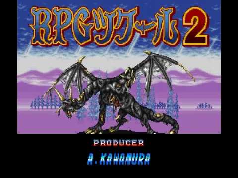 【SFC】RPGツクール2