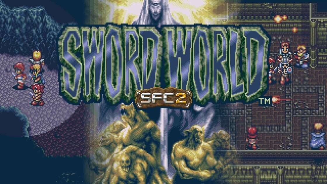 【SFC】ソード・ワールドSFC2 いにしえの巨人伝説