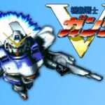【SFC】機動戦士Vガンダム