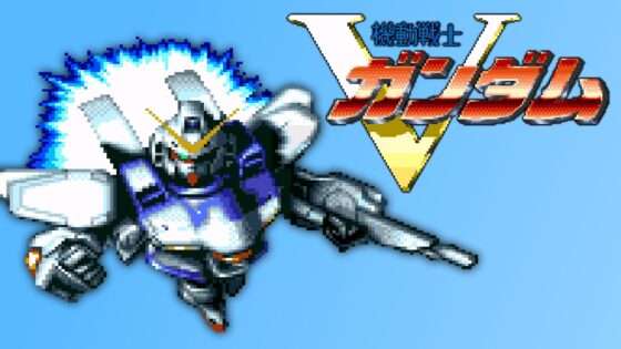 機動戦士Vガンダム