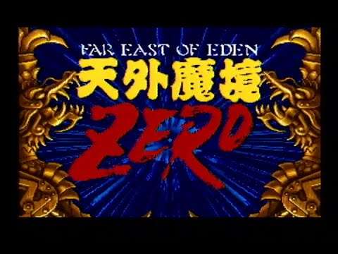 【SFC】天外魔境ZERO