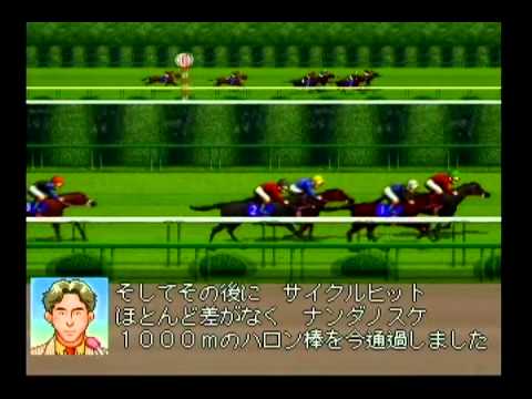 【SS】ダービースタリオン