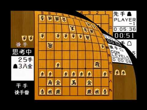 【SS】柿木将棋