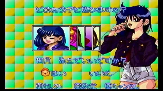 ときめき麻雀パラダイス 〜恋のてんぱいビート〜