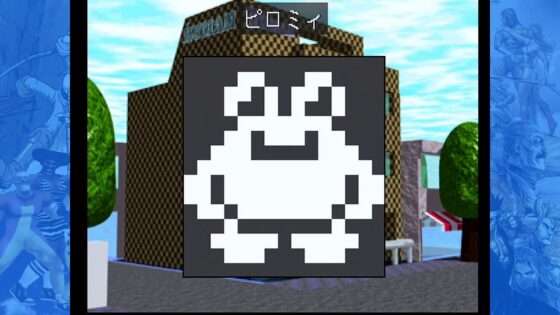 ロジックパズルレインボータウン