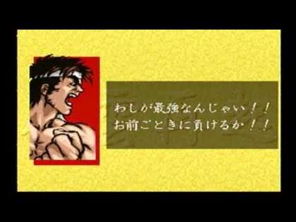 水滸演武 〜風雲再起〜