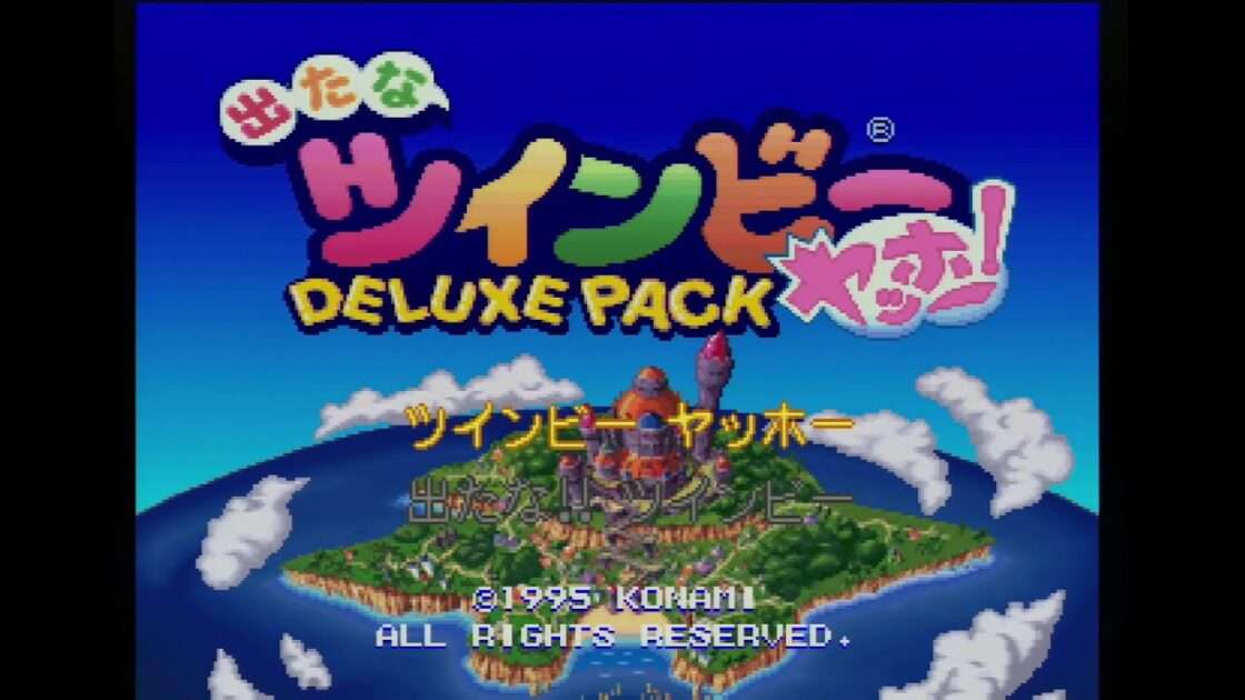 【SS】出たなツインビーヤッホー! DELUXE PACK