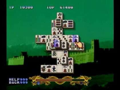 ゲームの鉄人 THE上海