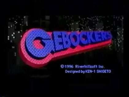 ハイパー3D対戦バトルゲボッカーズ