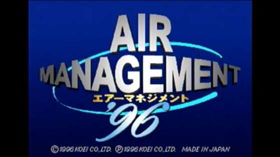エアーマネジメント'96