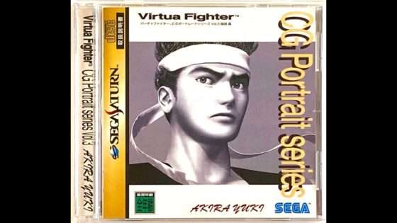 バーチャファイターCGポートレートシリーズVOL.3（結城晶）