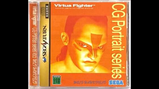 バーチャファイターCGポートレートシリーズVOL.5（ウルフ・ホークフィールド）