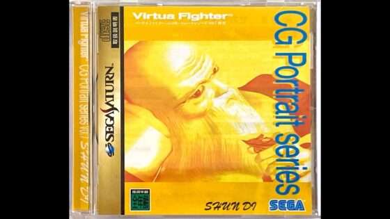 バーチャファイターCGポートレートシリーズVOL.7 舜帝