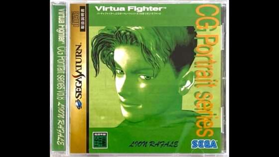 バーチャファイターCGポートレートシリーズVOL.8 リオン・ラファール