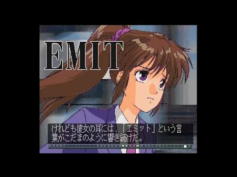 【SS】EMIT バリューセット