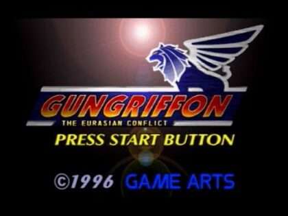 ガングリフォンTHE EURASIAN CONFLICT