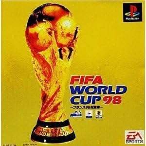 【PS】FIFA WORLDCUP98 フランス98総集編