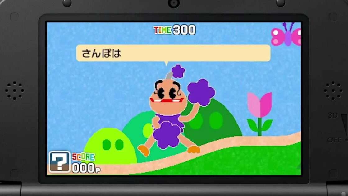 【3DS】いきものづくり クリエイトーイ