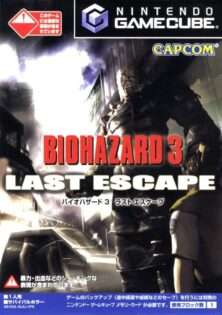 バイオハザード3 LAST ESCAPE