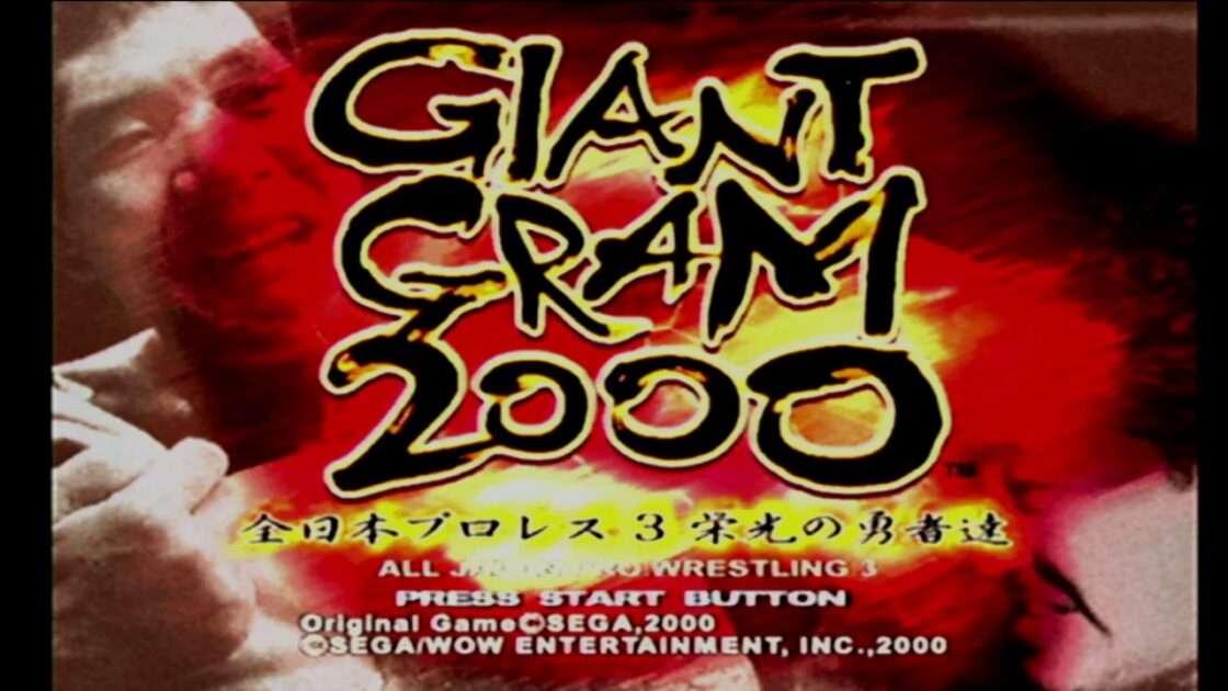 【DC】ジャイアントグラム2000 〜全日本プロレス3 栄光の勇者達〜