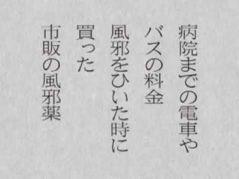 【DS】日本経済新聞社監修 知らないままでは損をする「モノやお金のしくみ」DS