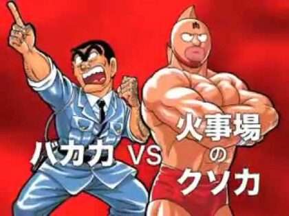 ジャンプアルティメットスターズ