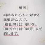【DS】監修 日本常識力検定協会 いまさら人には聞けない 大人の常識力トレーニングDS