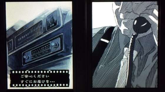 ウィッシュルーム 天使の記憶