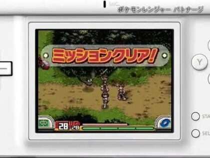 ポケモンレンジャー バトナージ