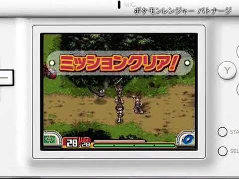 【DS】ポケモンレンジャー バトナージ