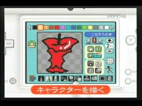 【DS】メイドイン俺