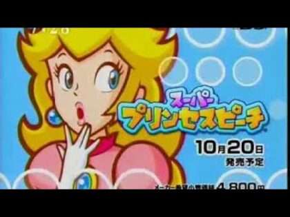 スーパープリンセスピーチ