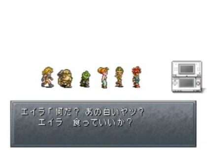 クロノ・トリガー