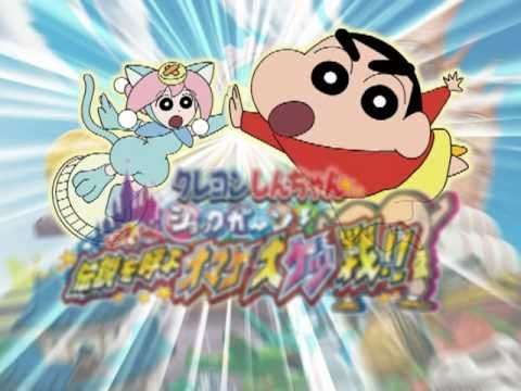 【DS】クレヨンしんちゃん ショックガ〜ン!伝説を呼ぶオマケ大ケツ戦!!