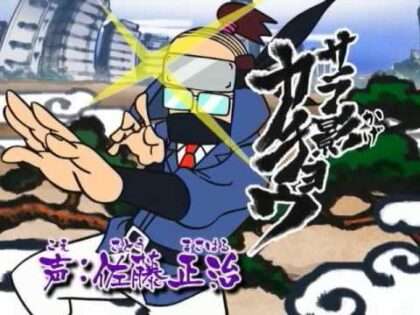 クレヨンしんちゃん おバカ大忍伝 すすめ!カスカベ忍者隊!